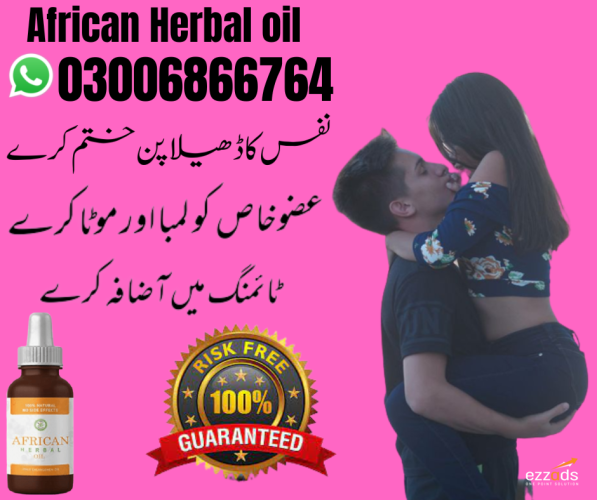 african-herbal-oil-in-layya-in-300-islamanabad-alappuzha